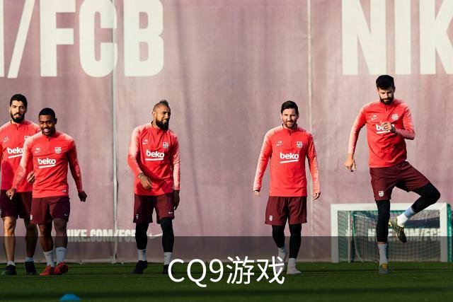 CQ9游戏品牌展示
